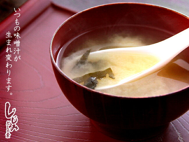 しじみだしの素110g 蜆の濃厚な旨味が、お手軽に料理の幅を広げます。【シジミ顆粒出汁の素】和風、洋風、中華にもよく合います。【メール便対応】 kissui-10003086 麺本舗吉粋 楽天支店 サンプル画像2