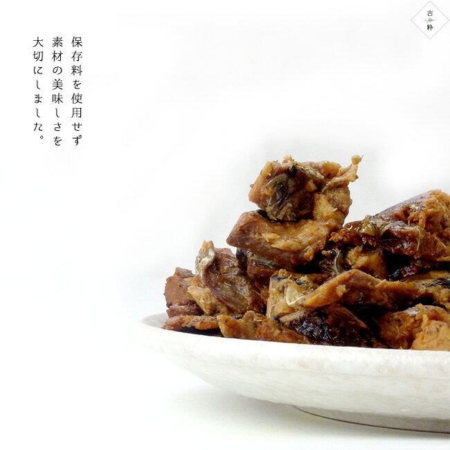 麺本舗吉粋 楽天支店のさんまのひつまぶし 75g ×5袋 【 北海道産 道東産 炭火焼 】 特製タレ 山椒付 【 秋刀魚 サンマ 】ひつまぶし 秋刀魚丼 簡単調理 【 どんぶり お茶漬け 】酒の肴 おかず ご飯の供 【メール便対応】｜アングル2