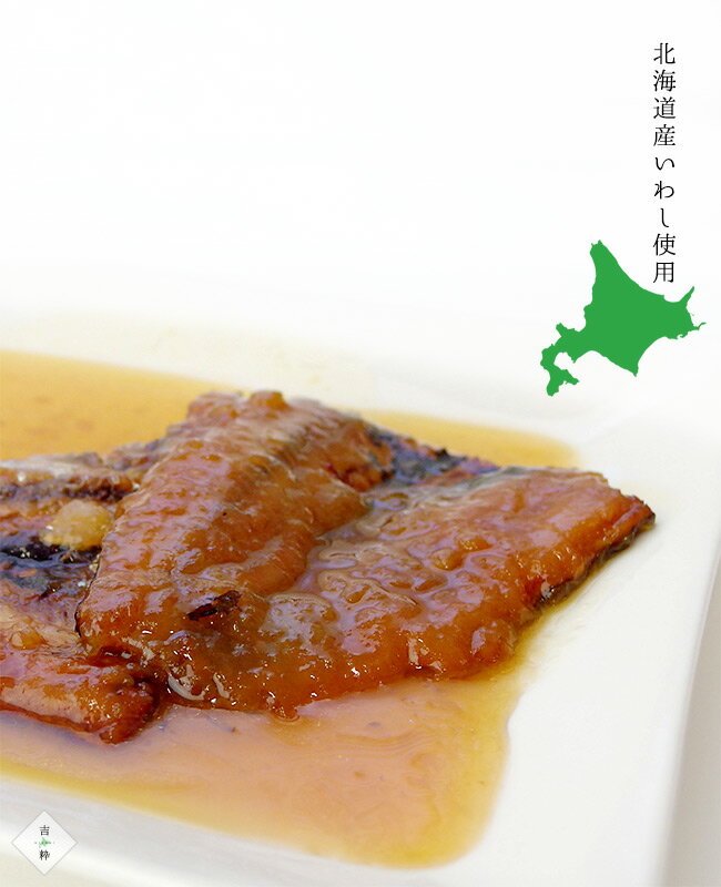 いわし丼 ×5袋 【 北海道産いわし 道産鰯 】 1食2枚入 【 イワシ 】鰯丼 簡単調理 ...