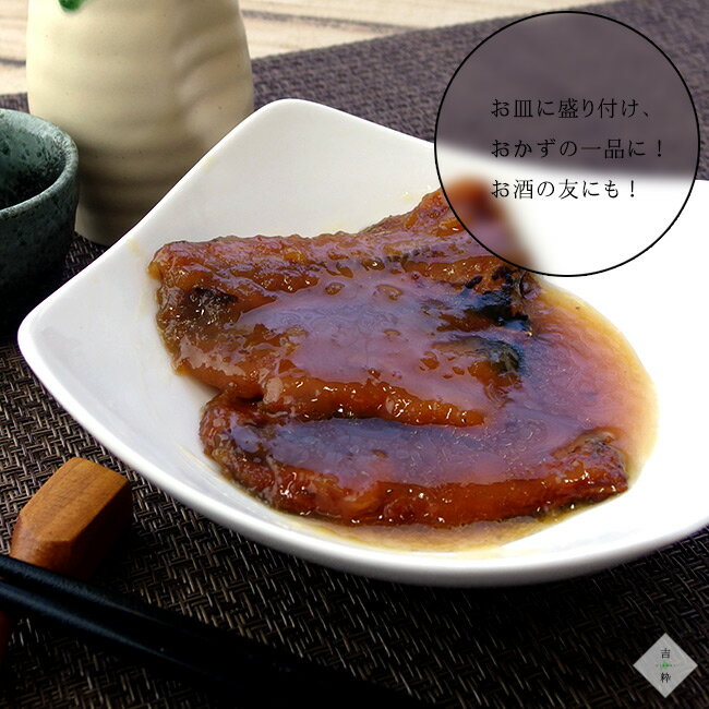 いわし丼 ×5袋 【 北海道産いわし 道産鰯 】 1食2枚入 【 イワシ 】鰯丼 簡単調理 ...