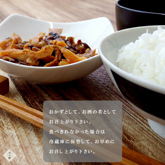 子持ちきのこ 250g ×2袋 【ひらたけ きくらげ まいたけ】平茸 木耳 舞茸 【魚卵入り 深山の幸】おかず 惣菜 おつまみ 酒の肴 お茶請け 【ピリ辛 キノコ惣菜】プチプチ コリコリ【メール便対応】 kissui-10005137 麺本舗吉粋 楽天支店 サンプル画像3