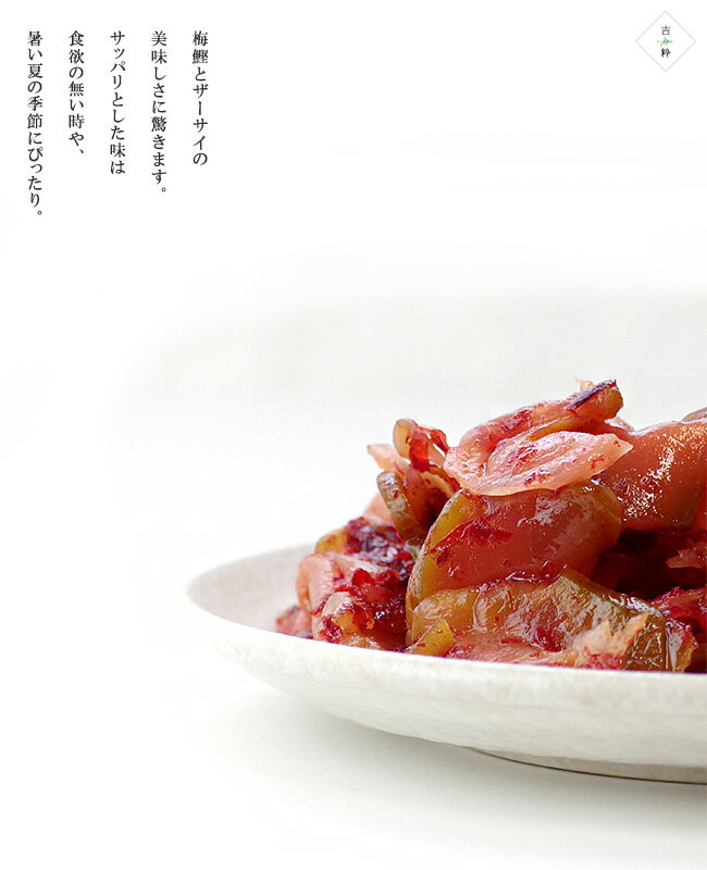 �ߥ������� 250g �� �߳濫�� ��� ����ʪ ���Ҥ�ʪ�� �������� �ù����� �ۥ��ꥳ�꿩�� ����̣ ����� �� ������ ���Ĥޤ� ��κ� ���㤦�� Ȥ�٤� ��ʪ ��£ʪ ���ե� ���ڻ� ����� ����� �ڥ᡼�����б���