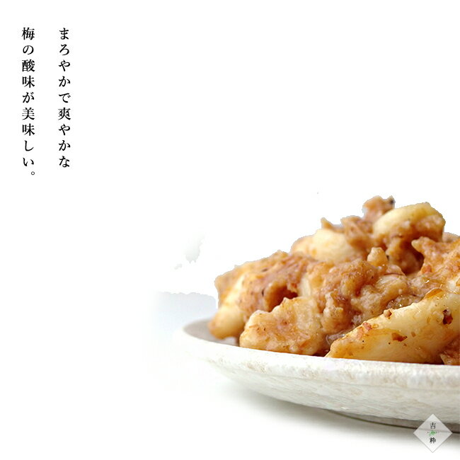 梅かつおみそにんにく 180g 【 梅干し加工品 にんにく加工品 】梅みそ 梅鰹節【 う...