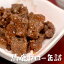 馬鹿ヤロー缶詰 70g【馬肉とエゾ鹿肉使用の大和煮風】うまとえぞしかのやまとに【桜肉と紅葉肉の大和煮..