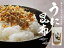 うに昆布85g 雲丹とこんぶの相性抜群 炊き立てのご飯と一緒にお楽しみください。【生ふりかけ ごはんの友 ウニコンブ フリカケ】