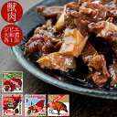 獣肉特別セット 熊肉 エゾシカ肉 イノシシ肉 トド肉 大和煮各70g クマ 蝦夷鹿 猪 とどのジビエ くま しか いのしし トド しょうゆ みそ 北海道限定 キャンプ飯【醤油 味噌】ご当地缶詰 敬老の日【出没注意】鳥獣肉【メール便対応】