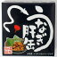 うなぎ肝缶【国産ウナギキモ使用】甘辛味付けの鰻のきもの佃煮の缶詰