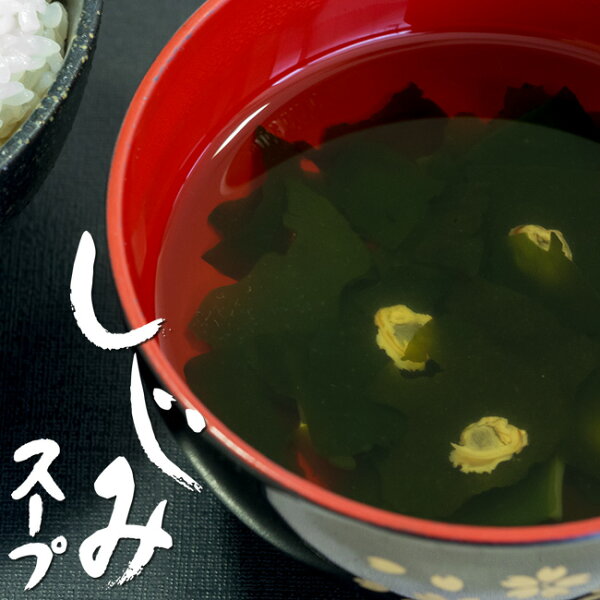 乾燥スープ みんな探してる人気モノ 乾燥スープ 乾燥スープ みんな探してる人気モノ 乾燥スープ