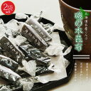 磯の木昆布 180g×2袋【北海道名産こんぶ】カルシウムたっぷりおしゃぶりコンブ!【メール便対応】