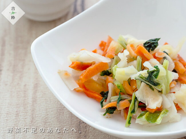 乾燥野菜ミックス 40g×2袋セット エアードライ製法で野菜の風味をそのまま残した国...