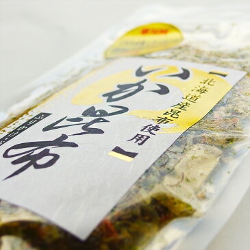 いか昆布80g 全国ふりかけグランプリ連続金賞【半生タイプのふりかけ】フリカケやお茶漬けに最高のイカコンブ【全国水産加工たべもの展農林水産大臣賞受賞】北海道産昆布を使用した烏賊こんぶ 薄くスライスしたイカと昆布そしてオキアミが最高のふりかけ【ふりかけ日本一】