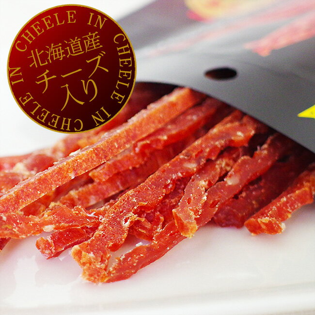 鮭ジャーキー35g【salmon jerky】北海道産サケ使用 農林水産大臣賞受賞【スティッ...