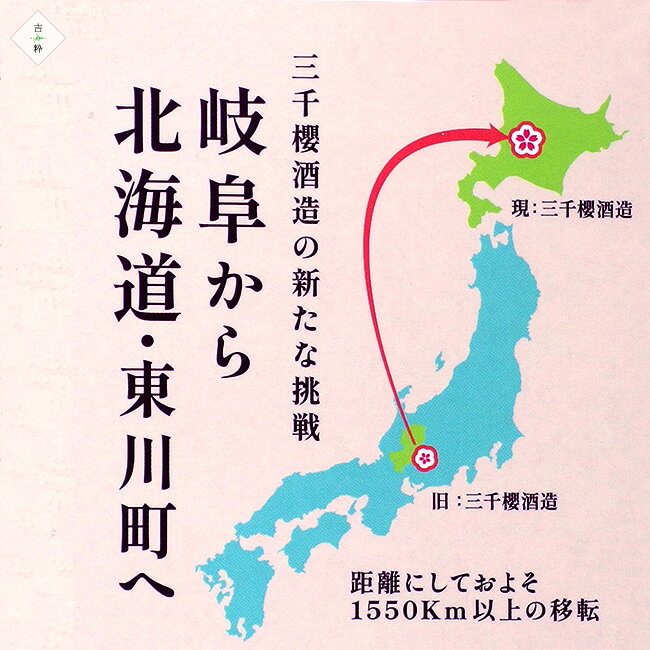 三千櫻 酒粕カレー 180g ×2個 【三千櫻酒造 Curry】北海道東川町 酒蔵【レトルト 常温保管】煮込み 中辛 ご当地 野菜入り 【公設民営型酒蔵 さけかすカレー 】豚肉入り みちざくら酒造【メール便対応】 kissui-10005200 麺本舗吉粋 楽天支店 サンプル画像2
