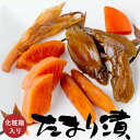 たまり漬 300g【化粧箱入り】国産五選 吟味した香り豊かな国産野菜をタマリ醤油に漬込んだおつけもの【大根 胡瓜 牛蒡 人参 茗荷】国産原料のだいこん きゅうり...
