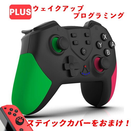 【動画あり】新Plus 耐久性Up Switch コントローラー スイッチ ワイヤレス 取扱説明動画 Bluetooth5.0 ジャイロセンサー 二重振動 ウェイクアップ-プログラミング 【動画あり】新Plus 耐久性Up Switch コントローラー スイッチ ワイヤレス 取扱説明動画 Bluetooth5.0 ジャイロセンサー 二重振動 ウェイクアップ-プログラミング
