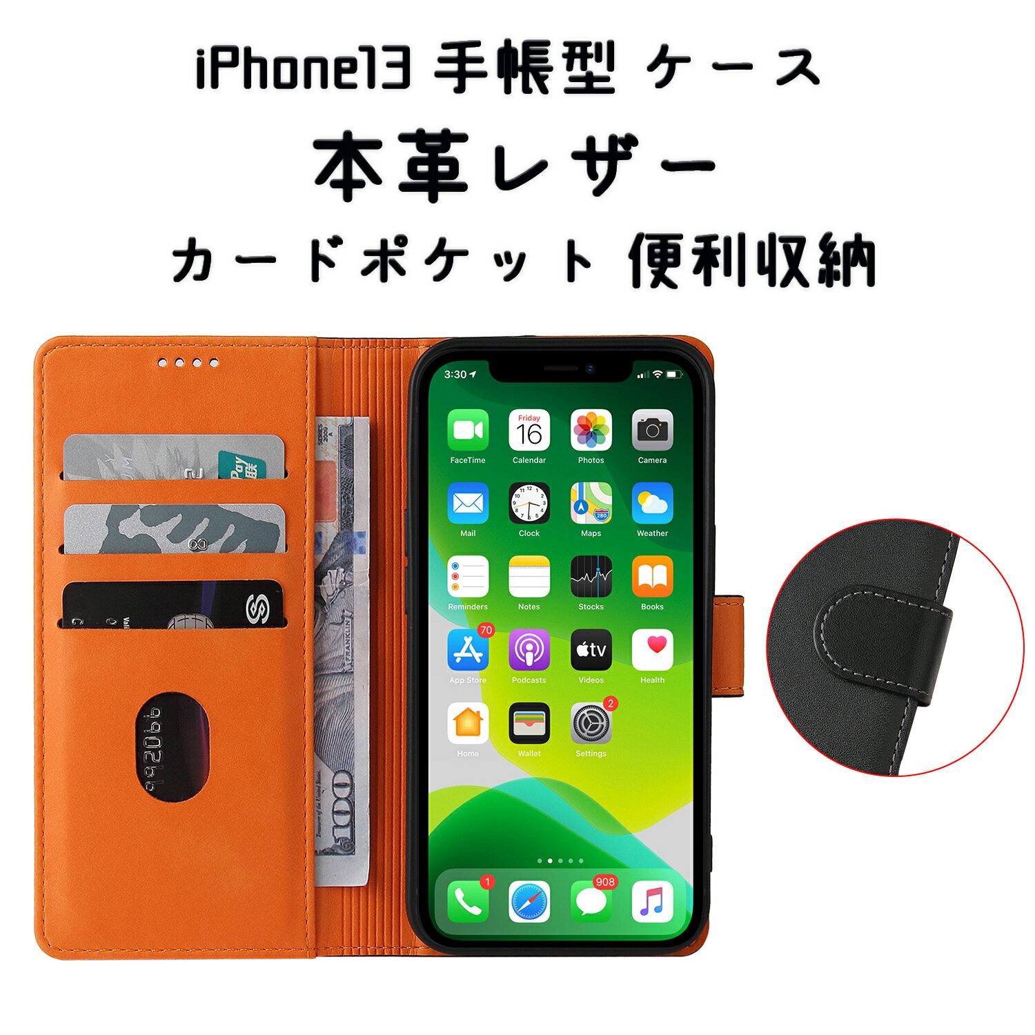 iPhone13(mini)手帳型 ケース 本革レザー iPhone13Pro(max) 耐衝撃TPU素材 横置きスタンド機能 カードポケット カード収納 全面保護