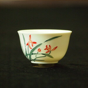 台湾茶器　茶杯　浮彫華　丞漢製