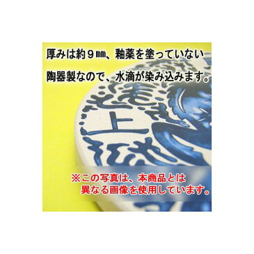 台湾 セラミック吸水コースター 台湾花布柄(ピンク)