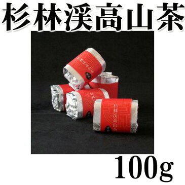 台湾茶　杉林渓高山茶　100g （20g×5個）