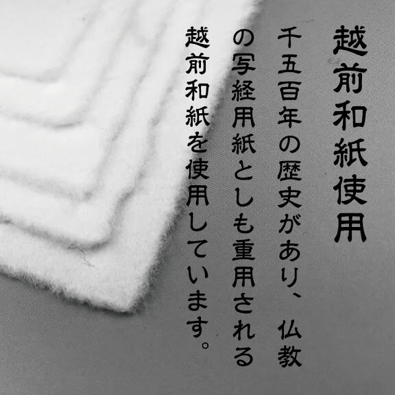 開運梵字護符ギャンブル運【毘沙門天】お守り勝負運爆上がりして勝負事に連戦連勝する強力な護符送料無料