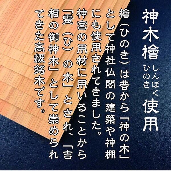 子年（ねずみ年） 干支梵字護符 開運お守り 守護本尊「千手観音菩薩」 天然木紙ひのき 金運 恋愛運 健康運 何事も全てうまくいく強力な護符（財布に入る名刺サイズ）
