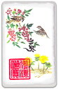 トイレ 風水絵画 「開運 厄除・消災南天福寿」