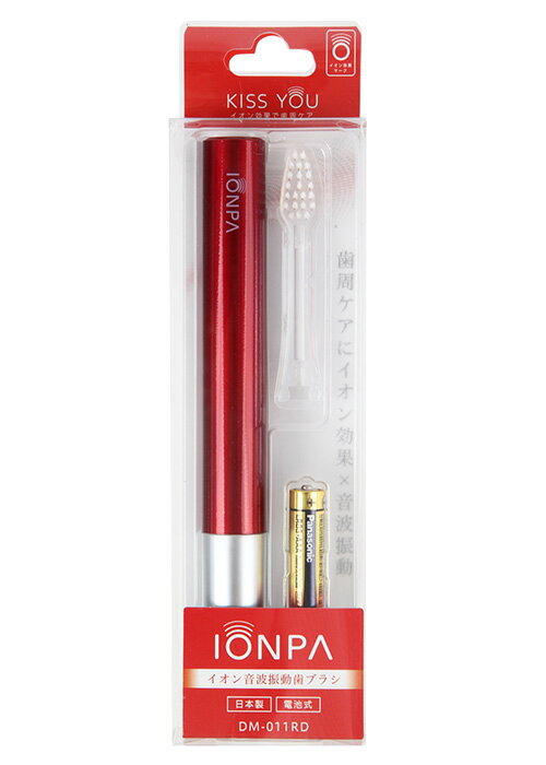 IONPA（イオンパ）DM-011 本体 1本 　旧型　電動歯ブラシ 音波振動歯ブラシ　イオンケア　ギフト　プレゼント