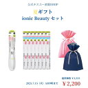【夏ギフト】美白用ラバーソフト毛 本体1本&替え12本セット お中元 ギフト プレゼント