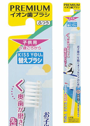 　永久歯は生えてから2年間が1番虫歯になりやすいと言われています。特に永久歯の中でも、早く生えてくる6歳臼歯は、生え始めの時最もトラブルが多く、虫歯になりやすいため、歯医者さんでのプロケアとご家庭でのホームケアをオススメします。お子様の一生涯続くオーラルケアのために、是非「Smart KISS YOU子供歯ブラシ」をお試し下さい。 ○商品特長 フィラメントを抗菌毛にすることで使用後の菌の増殖を抑えます。ブラシ先端部分を山切りにすることで永久歯が生えるお子様の奥歯を磨きやすくしました。 Smart KISS YOUは全てのKISS YOUシリーズと互換性があります。