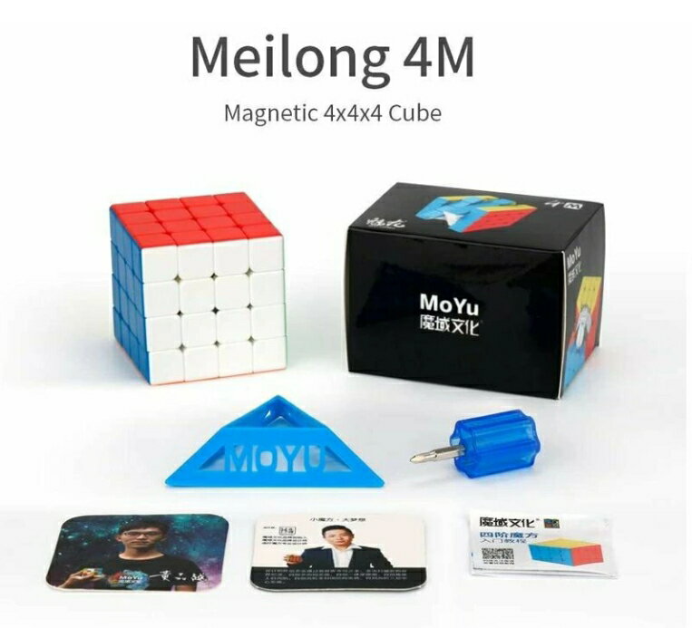 ŷԾŹ㤨MOYU Meilong 4M ޥå 塼 4x4x4 MFJS ԡ ѥ 塼 Ƭ ҶѡפβǤʤ1,780ߤˤʤޤ