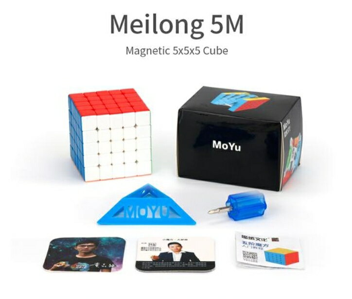 Moyu Meilong 5x5 Mステッカーレスマジックキューブmeilong 5M磁石内蔵パズルマジックキューブ MFJS MEILONG M 5x5x5 パズルキューブ