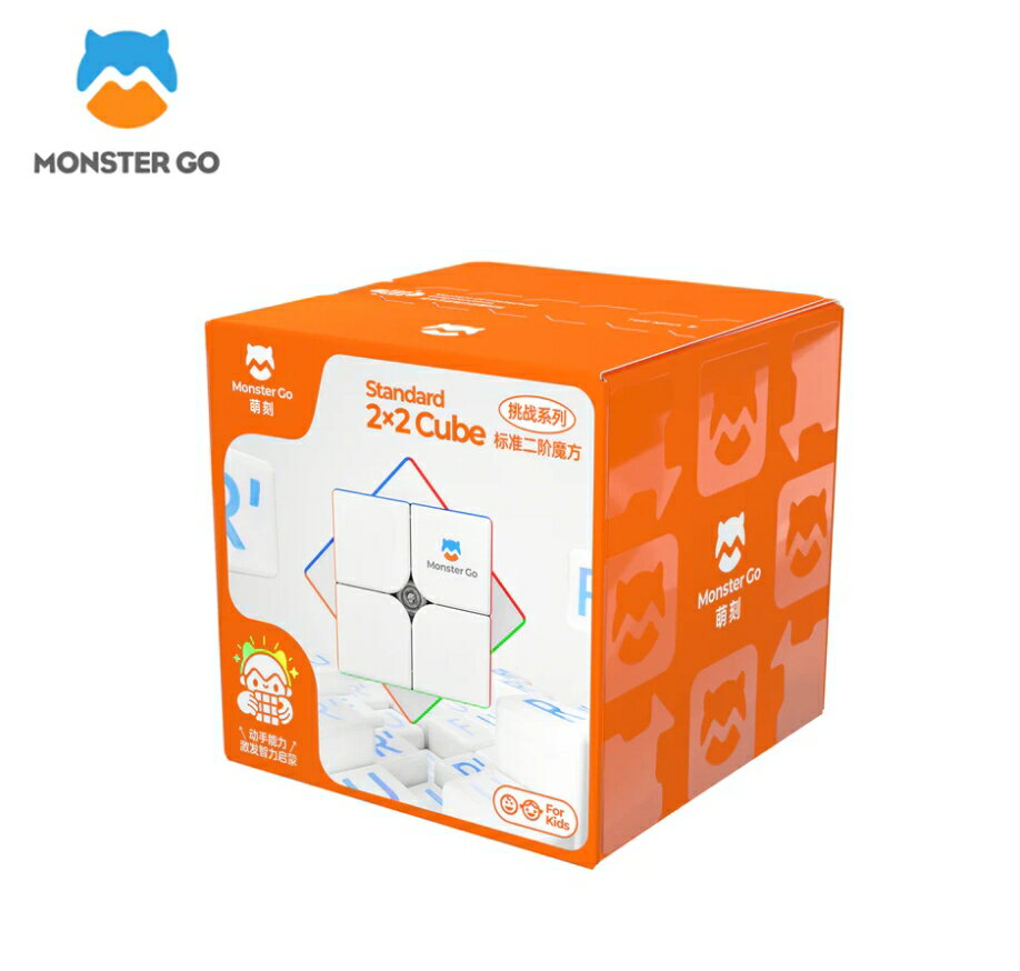 ŷԾŹ㤨Monster Go MG Standard 2x2 Cube󥹥Go EDUԡɥ塼 ΩΥѥ ƥå쥹 MG356 饭塼֥ѥ Ҷ 鿴 롼ӥå塼  ΰʤʤ˾ι¤ۿ 롼ӥå塼֡פβǤʤ1,980ߤˤʤޤ