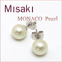 パールピアス CLASSIC モナコ発のパールジュエリーMISAKI【送料無料】
