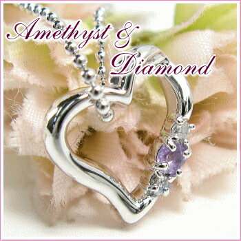 天然ダイヤ＆アメジストダリーオープ...