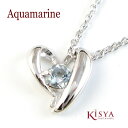 アクアマリン ネックレス ダリーハート 3月 誕生石 天然石 Aquamarine 誕生日 ネックレス レディース シンプル ギフト