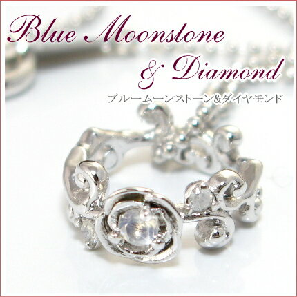 Moonstone - ブルームーンストーン＆天然ダイヤモンドローズリングネックレス 日本製