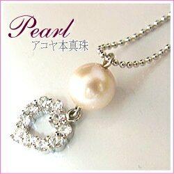 乐天商城 - パールネックレスアコヤ本真珠PearlPierce【あす楽対応】【あす楽_土曜営業】【あす楽_日曜営業】一粒