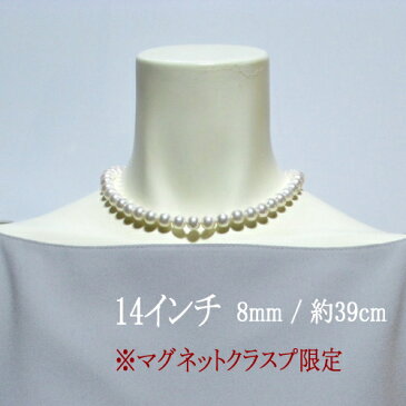 国産貝パール ネックレス ピアス(イヤリング)セット 8mm 結婚式 卒業式 入学式 真珠 冠婚葬祭 ブラックフォーマル グレー ホワイト 日本製 マグネットクラスプ パールセット ギフト ポイント消化 送料無料 金属アレルギー対応チタンポスト