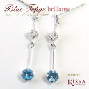 ピアス レディース 14k ブルートパーズ 揺れるロングピアス K14WG ブリルランテ Pierce