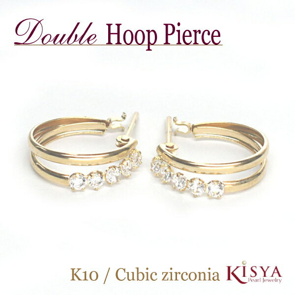 乐天商城 - フープピアス K10 CZ 小さめ 12mm 2連 クロッシングピアス