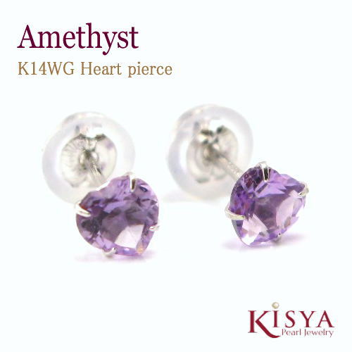 アメジスト ピアス ハート K14WG 1粒石 Amethyst