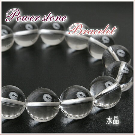 乐天商城 - 水晶 天然石 ブレスレット Powerstone 送料無料