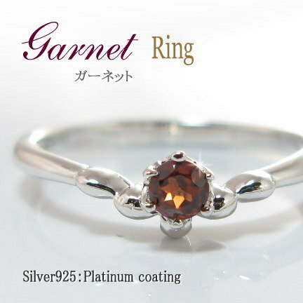 ガーネットリングシンプルリングdo...