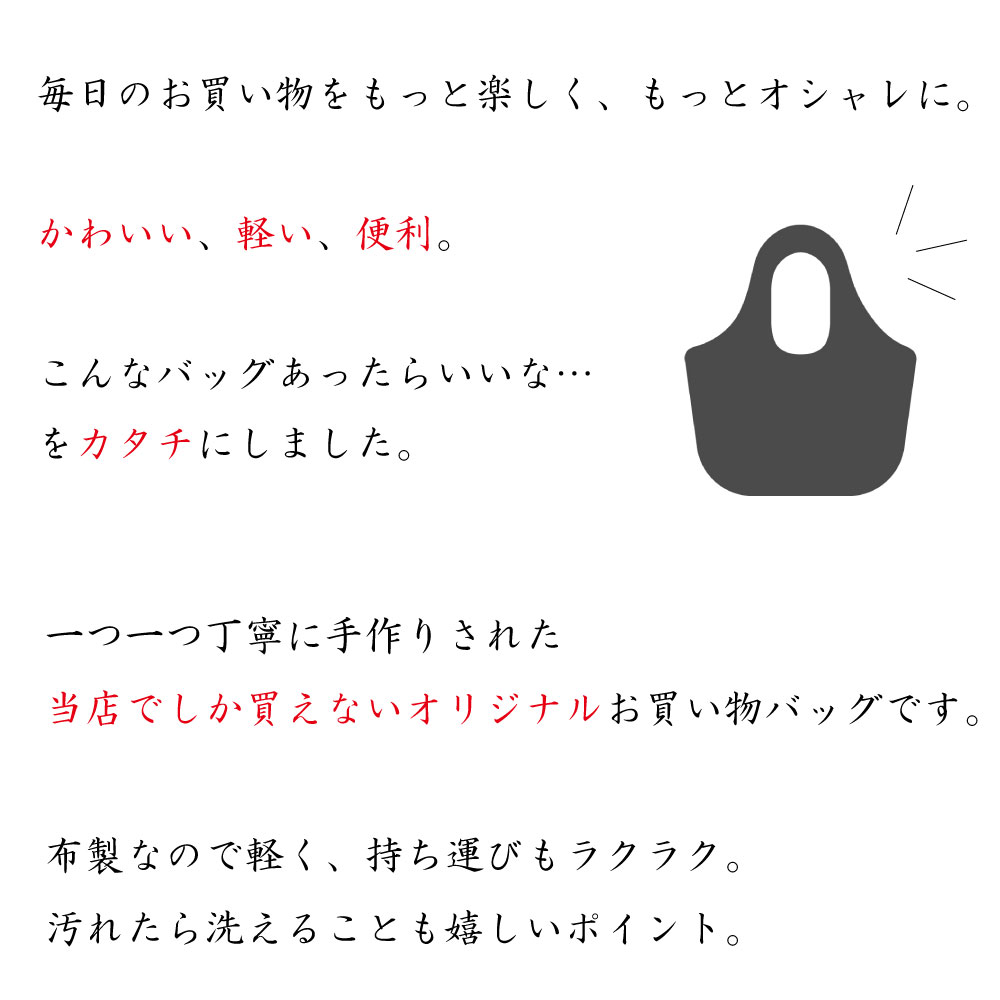 新作★手作りエコバッグL(あひる柄 紺 アヒル柄)折り畳み おしゃれ 出産祝い 海 ハンドメイド 布 洗える 便利 バースデープレゼント ギフト お母さん 大容量 レディースレッスンバッグ 【ゆうパケット可】【メール便対応】メール便可能