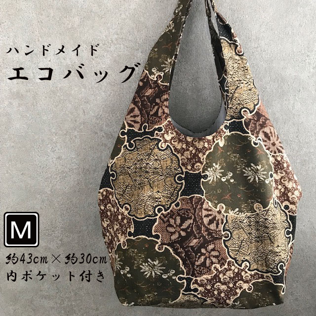 手作りお買い物バッグM（和柄）ショッピングバック マザーズバッグ 母の日 オシャレ マザーズバッグ エコバック 布生地 日本製 エコバッグ バッグ トートバッグ おしゃれ プレゼント ショッピングバック 洗濯可 ママ 節約 便利 大人気 トートバック 総裏付き ギフトのサムネイル