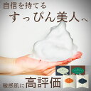 くすみケア 洗顔石鹸 nanacoco石鹸 くすみ 透明肌固形石鹸 無添加 くすみ対策 つっぱらない 低刺激 敏感肌 乾燥肌 固形石けん 黒ずみ せっけん ニキビ予防 毛穴 アトピー 日本製 おすすめ 人気 高評価 洗顔せっけん ギフト 国産 黒ずみ オーガニック 木酢石鹸 自然派