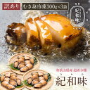 カンカン焼きのおかわりに!!活蝦夷あわび　8枚