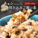 送料無料 高級 ギフト プレゼント 