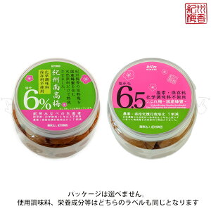 無添加 送料無料 梅干し はちみつ梅＜ 訳あり つぶれ梅＞ 500g ＜国産はちみつ使用＞(はちみつ梅干 南高梅 蜂蜜 ハチミツ はちみつ 紀州南高梅 お菓子 わけあり つぶれ はちみつ漬け 低塩分 甘い 蜂蜜梅 はちみつうめ お取り寄せ)(北海道・沖縄は要送料)