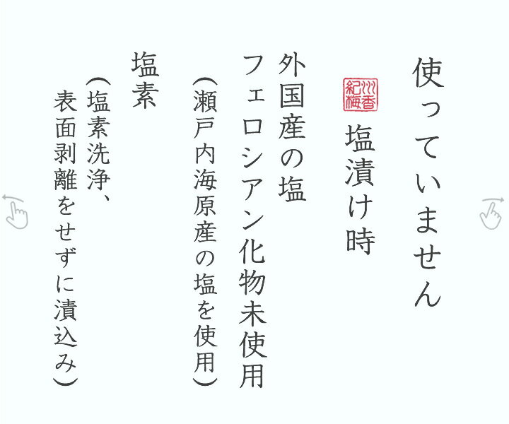 はちみつ梅＜ 訳あり つぶれ梅＞ 1kg 無添加 梅干し (500g × 2) 送料無料 ＜国産 はちみつ 使用＞(はちみつ梅干 南高梅 蜂蜜 ハチミツ はちみつ 紀州南高梅 お菓子 わけあり つぶれ はちみつ漬け 低塩分 甘い 蜂蜜梅 はちみつうめ お取り寄せ)(北海道・沖縄は要送料)